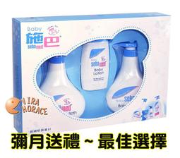 sebamed施巴嬰兒粉藍熊語大三件禮盒，附贈禮提袋，專用提袋、送禮大方*小小樂園* 歷史價格詳細信息