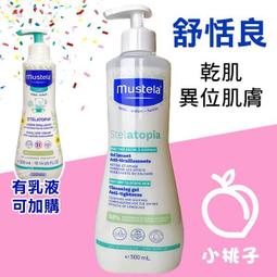 Mustela慕之恬廊 舒恬良雙潔露200ml 歷史價格詳細信息