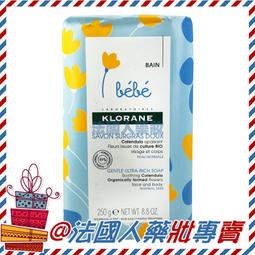 售完勿下【法國人】 KLORANE 蔻蘿蘭 紅石榴護色亮澤 燕麥全效 奎寧養髮 芒果滋養 潤髮乳 200ml 歷史價格詳細信息