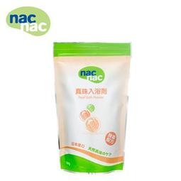nac nac 真珠爽身粉餅30g(真珠粉餅)or nac 氨基酸爽身粉餅30g(爽身粉餅) 外出攜帶最方便 歷史價格詳細信息