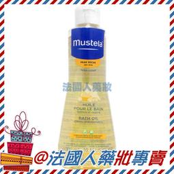 【法國人】 (MT026)法國進口 Melvita 蜜葳特 薄荷平衡調理修護棒 5ml 效期2504 歷史價格詳細信息