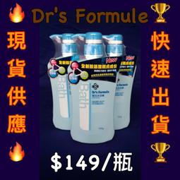 《台塑生醫》Dr's Formula嬰兒沐浴精700ml(6瓶) 歷史價格詳細信息