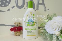 BabyGanics 綠潔寶貝 橙萃淨味洗碗精 750ml【佳兒園婦幼館】 歷史價格詳細信息