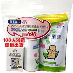 【日雅】日本-NEW泡泡洗髮精300ml 有效期限:2024/10/12 歷史價格詳細信息