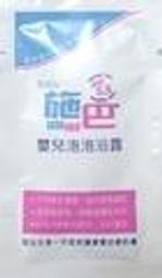 施巴-嬰兒泡泡浴露(壓頭)500ml【麗兒采家】 歷史價格詳細信息