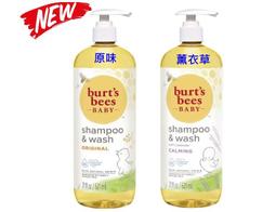 【蘇菲的美國小舖】美國Burt's Bees 深層保濕晚霜 敏感肌 臉部 面霜 乳霜 歷史價格詳細信息