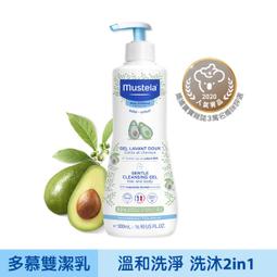 ???? 板橋統一婦幼百貨 ???? 慕之恬廊Mustela 免用水潔淨液300ml 歷史價格詳細信息