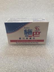 施巴5.5 sebamed 嬰兒潔膚皂100g 2入組 歷史價格詳細信息