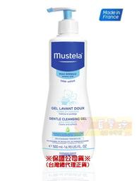 慕之恬廊 Mustela 慕之幼 多慕雙潔乳(500ml) 米菲寶貝 歷史價格詳細信息