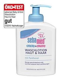 施巴 Sebamed  PH5.5嬰兒護唇膏 歷史價格詳細信息