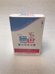 sebamed 施巴5.5嬰兒泡泡露500MLx2罐組合(贈洗髮精150ML)下殺↘899免運，門市經營，購物有保障 歷史價格詳細信息