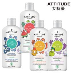 ATTITUDE 艾特優 兒童泡沫洗手乳- 芒果 295ml §小豆芽§ 嬰幼兒&兒童藍莓葉系列 兒童泡沫洗手乳 歷史價格詳細信息