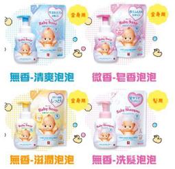 日本 牛乳石鹼 嬰幼兒 全身泡泡 沐浴乳 洗髮乳 洗髮精 補充包 弱酸性 低刺激 無色素 無香料 滋潤 阿志小舖 歷史價格詳細信息