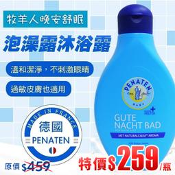 【油大亨】《寶僑P&G Ariel/Bold》3D抗菌除垢洗衣膠球2021新版包裝(46粒&44粒/包)補充包 日本製造 歷史價格詳細信息