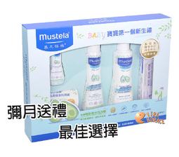 *HORACE* Mustela 慕之恬廊慕之幼多慕雙潔乳 500ML 洗髮、沐浴乳 ~ 清潔好選擇 歷史價格詳細信息