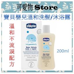 chicco 嬰兒專用髮梳組 粉、藍 歷史價格詳細信息