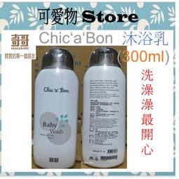 哥德式 ????????????正品公司貨 jemile fran 熱光感全系列 S M J 護髮素 歷史價格詳細信息