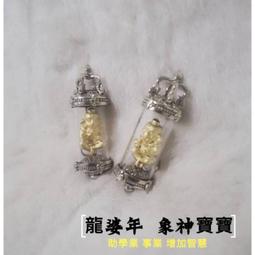 龍婆年喬雙塔固帶印彩泥坤平 裸牌 原盒4948 歷史價格詳細信息