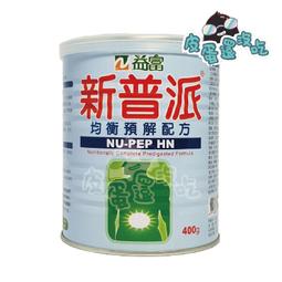 新普惠一體式超聲波液位計變送器在線檢測水深水位傳感器檢監測儀 歷史價格詳細信息