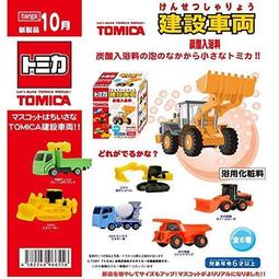 ☆88玩具收納☆日本 targe 966976 TOMICA 消防車輛 盒裝入浴料 入浴劑沐浴球入浴球 景品公仔盲抽特價 歷史價格詳細信息