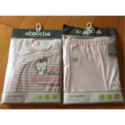 Absorba 菱格提織保暖襪-深紫 歷史價格詳細信息