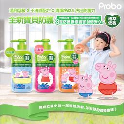 佩佩豬泡泡槍 吹泡泡機【佳瑪】 歷史價格詳細信息