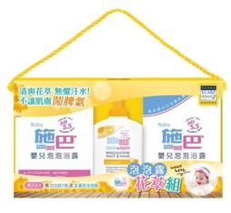神秘小站***施巴潤手護甲修護霜150ml (sap2002)特價350元 歷史價格詳細信息