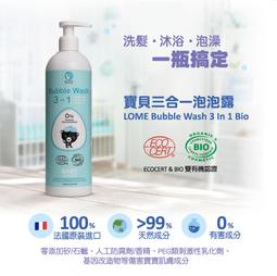 【大地之愛】寶貝三合一泡泡露500ml 歷史價格詳細信息