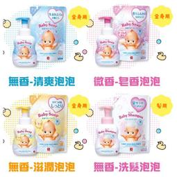 日本 牛乳石鹼 嬰幼兒 全身泡泡 沐浴乳 洗髮乳 洗髮精 補充包 弱酸性 低刺激 無色素 無香料 滋潤 阿志小舖 歷史價格詳細信息