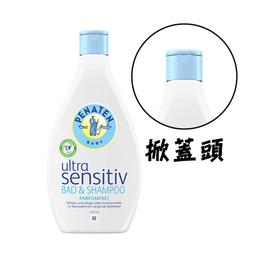 德國 Penaten 牧羊人 洗髮沐浴露 二合一洗髮沐浴乳 400ml 橄欖滋潤乳液 護膚 低敏 乳液 4939 歷史價格詳細信息