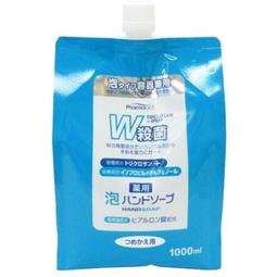 熊野藥用泡沫洗手乳補充包 1000ml 歷史價格詳細信息
