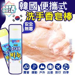 【晶站】現貨 日本 SANA 豆乳美肌 莎娜 化妝水 乳液 乳霜 眼霜 洗面乳 慕斯 Q10 保濕 保養 臉部 化粧水 歷史價格詳細信息