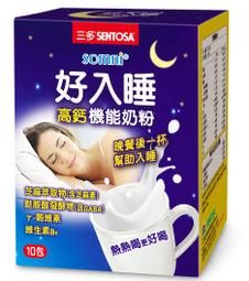 《三多》好入睡®植物性膠囊 (30粒/盒) 歷史價格詳細信息