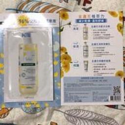 蔻蘿蘭寶寶金盞花清爽身體乳 75ml 歷史價格詳細信息