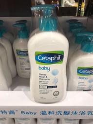 Cetaphil舒特膚 溫和多效潔膚棉25片/盒(2入特惠) 歷史價格詳細信息