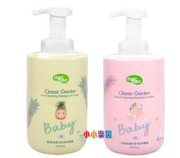 nac nac 花萃/果漾保濕乳液(200ml) 米菲寶貝 歷史價格詳細信息