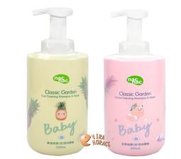 *HORACE* nac nac 植萃修護修護泡泡浴露 300ML，門市經營，購物有保障 歷史價格詳細信息