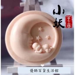 嬰兒月亮澡盆 寶寶洗澡盆 浴盆 新生兒洗澡桶 防滑 嬰幼兒小孩可坐躺浴桶 歷史價格詳細信息