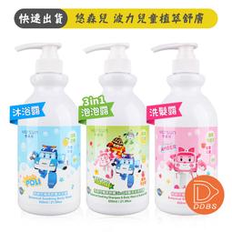 悠森兒 波力驅蚊超值組(草木驅蚊噴霧100mlx2+悠森兒精油驅蚊貼片12枚) 歷史價格詳細信息