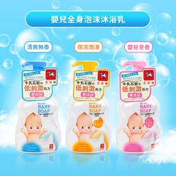 【牛乳石鹼】Kewpie無添加嬰兒泡沫洗髮精350ml 歷史價格詳細信息