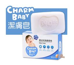 雪芙蘭 親貝比嬰幼兒潔膚香皂75g，專為寶寶細嫩肌膚設計，天然皂基溫和洗淨髒污，不造成肌膚負擔 *小小樂園* 歷史價格詳細信息