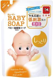 日本 牛乳石鹼 嬰幼兒 全身泡泡 沐浴乳 洗髮乳 洗髮精 補充包 弱酸性 低刺激 無色素 無香料 滋潤 阿志小舖 歷史價格詳細信息