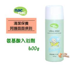 *HORACE* nac nac 植萃修護修護泡泡浴露 300ML，門市經營，購物有保障 歷史價格詳細信息