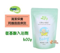 *HORACE* nac nac 植萃修護修護泡泡浴露 300ML，門市經營，購物有保障 歷史價格詳細信息