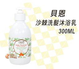 *HORACE*貝恩 Maws 嬰兒凡士林 50g 「門市經營-保證公司貨 」 歷史價格詳細信息