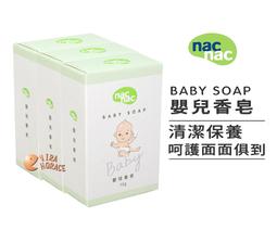 *HORACE* nac nac 植萃修護修護泡泡浴露 300ML，門市經營，購物有保障 歷史價格詳細信息