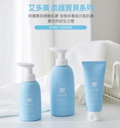 艾寶貝-艾草薰香/30片/盒 歷史價格詳細信息