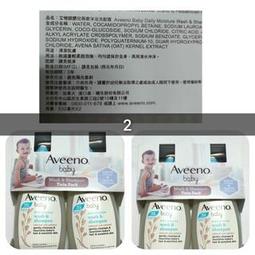 艾惟諾天然燕麥高效舒緩沐浴露354ml  【大潤發】 歷史價格詳細信息