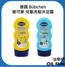 【油樂網】德國 Sebamed嬰兒泡泡露 PH5.5 1000ml 超大容量 嬰兒沐浴露 沐浴乳 非台灣施巴公司貨 歷史價格詳細信息