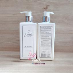 Jacadi 親親寶貝純香水禮盒 歷史價格詳細信息